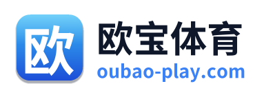 欧宝体育 Logo
